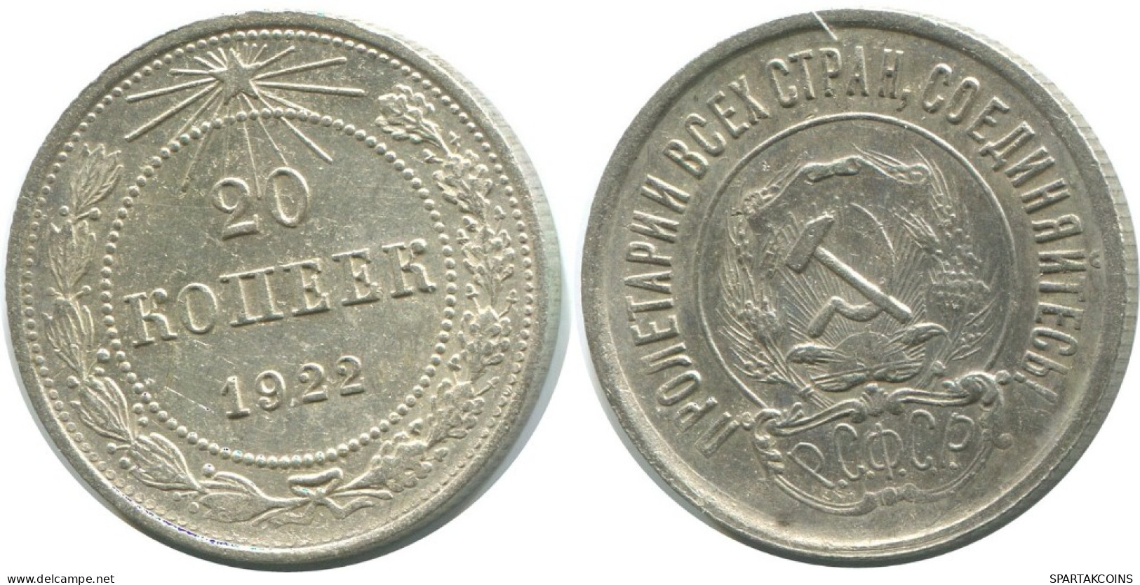 20 KOPEKS 1923 RUSSIA RSFSR SILVER Coin HIGH GRADE #AF354.4.U.A - Russie
