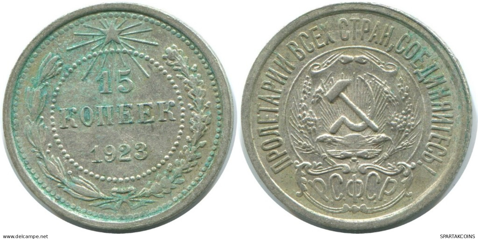 15 KOPEKS 1923 RUSSIA RSFSR SILVER Coin HIGH GRADE #AF111.4.U.A - Rusia