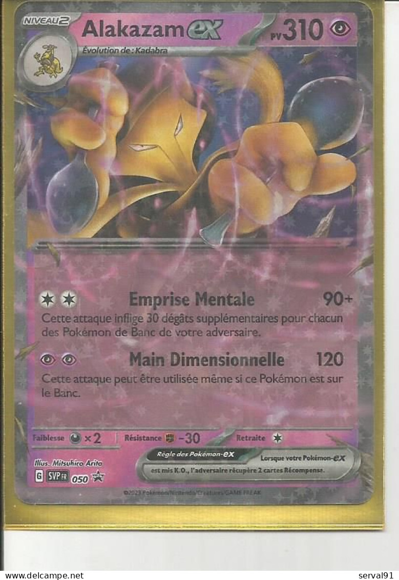 CARTE ALAKAZAM EX PROMO N° 50 - Promos