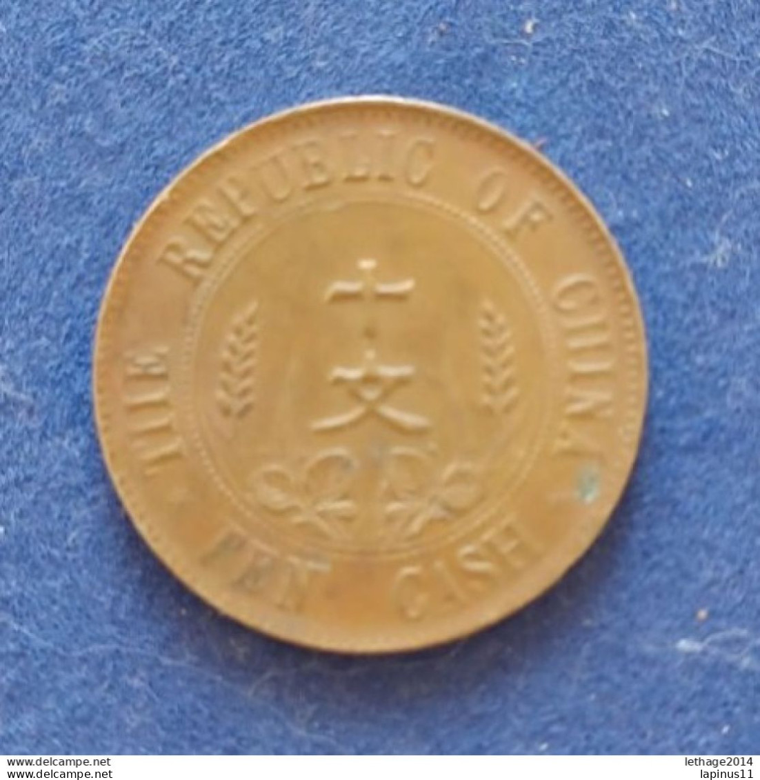 COIN 10 CASH CINA REPUBLIC OF CHINA 912 1948 - Chine