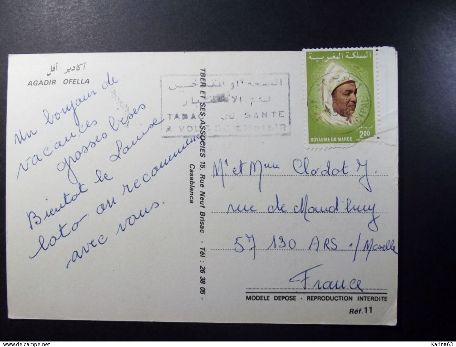 Morocco - Maroc - Agadir - Ofella - Terrace De Cafe -  Used Card With Stamp / Timbre - Agadir