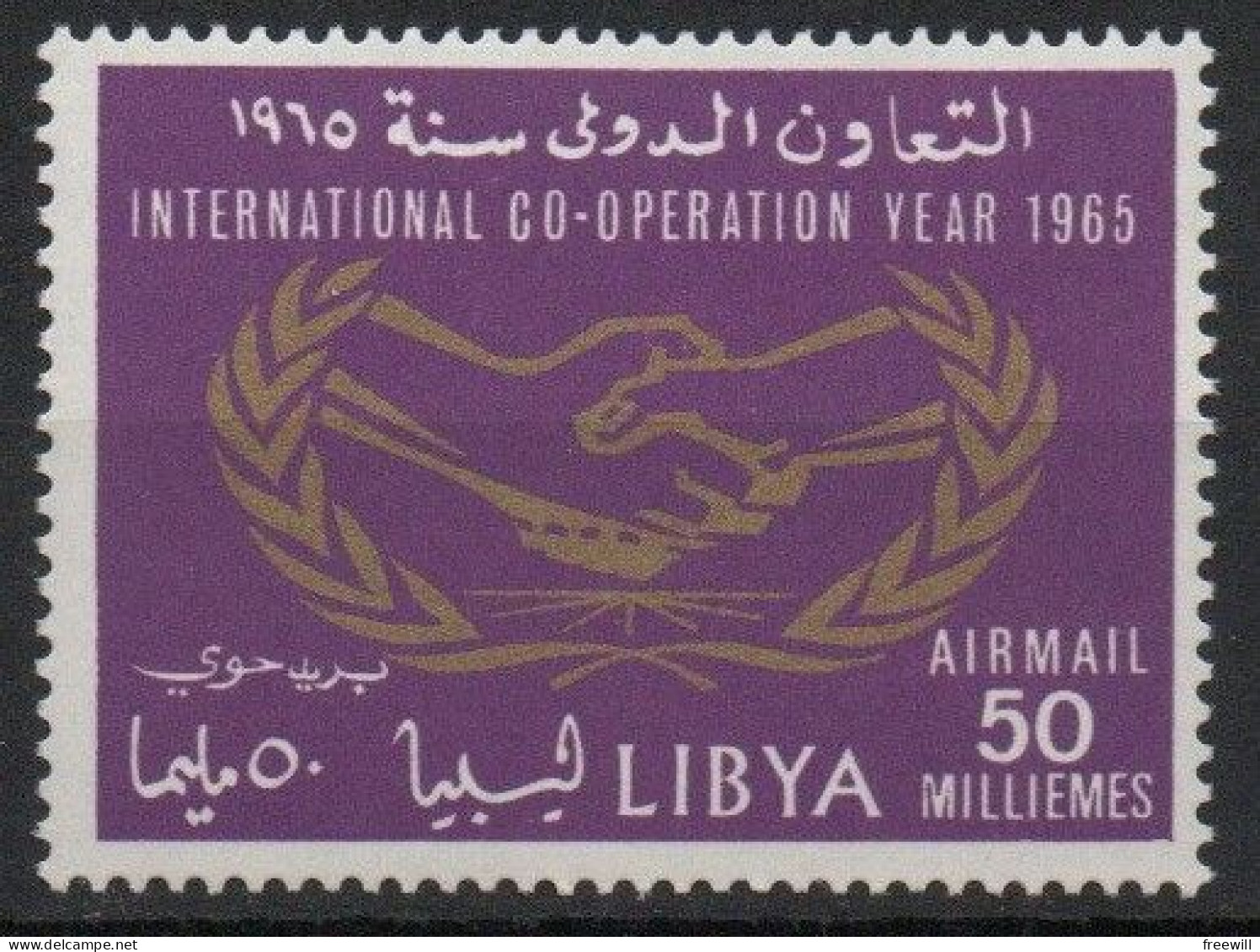 Année de la coopération internationale- Internationale co-operation year  XX 1965