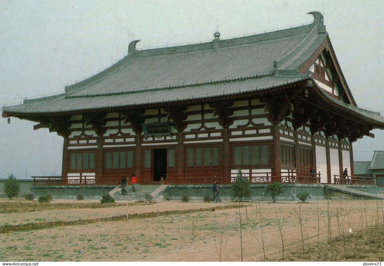 CHINA - The Memorial Hall Of Hut Guo And Kong Hal - Chine