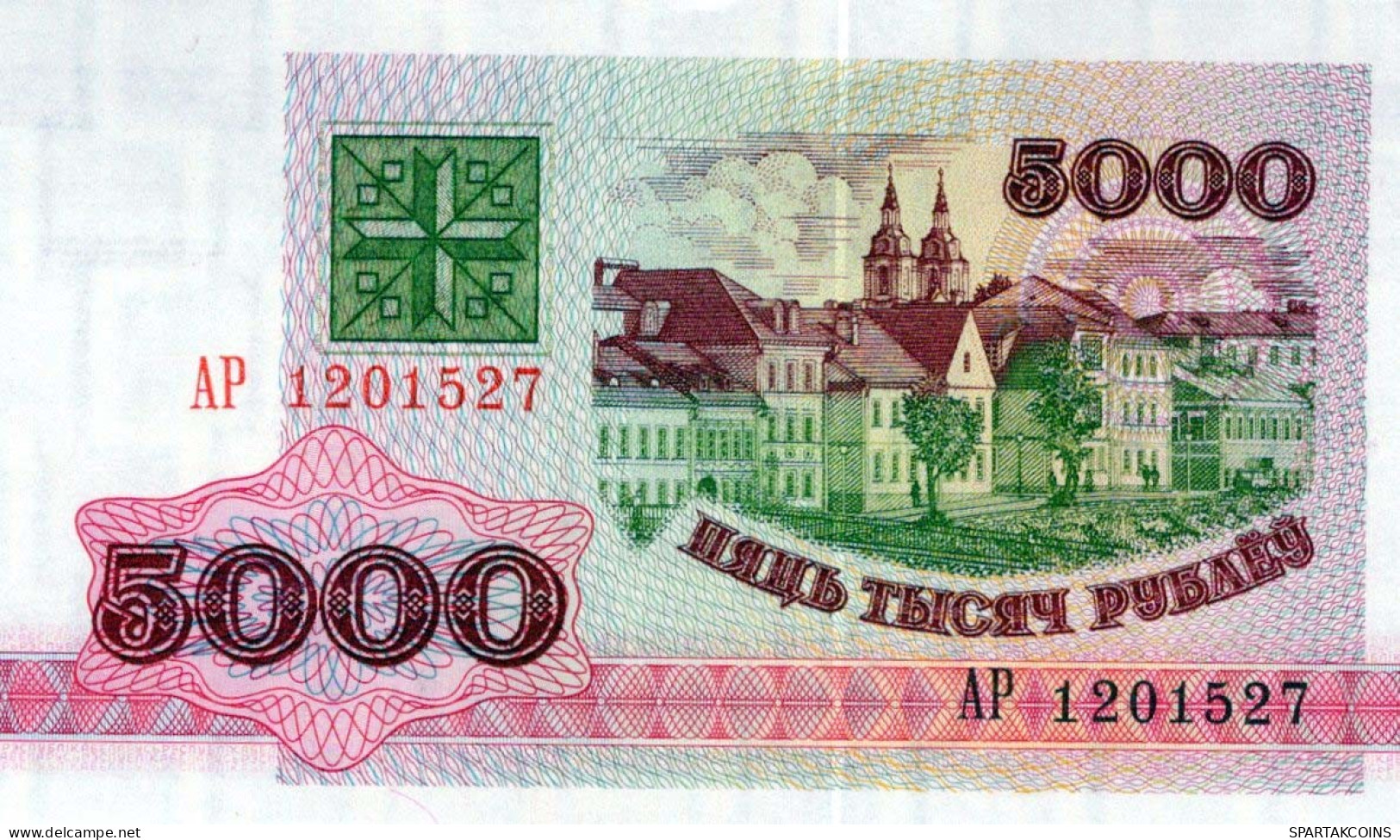 5000 RUBLES 1992 BELARUS Paper Money Banknote #PJ295 - Lokale Ausgaben