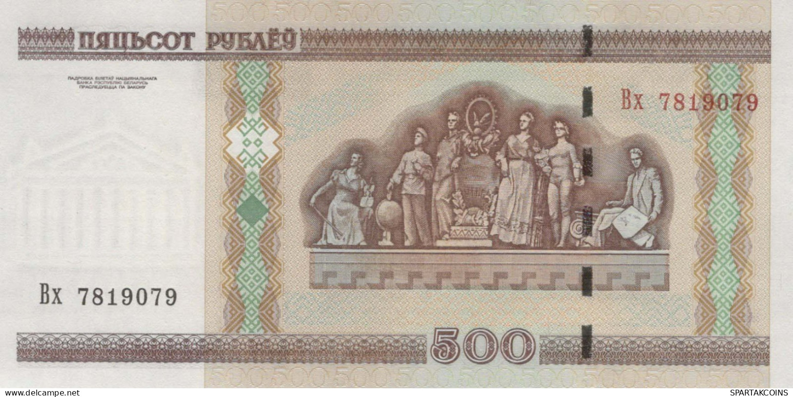 500 RUBLES 2000 BELARUS Paper Money Banknote #PJ309 - Lokale Ausgaben