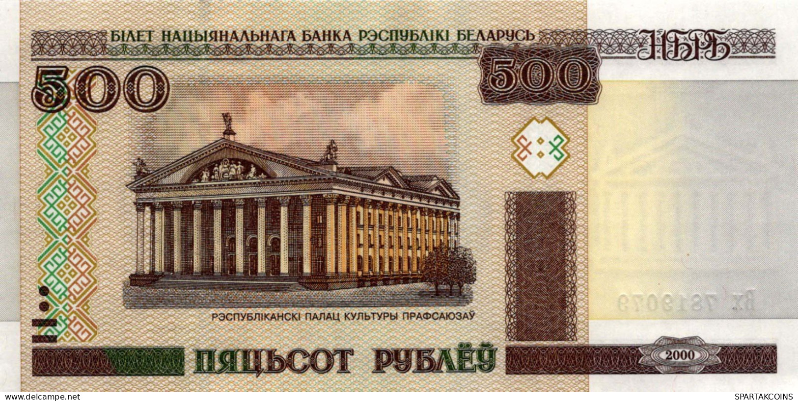 500 RUBLES 2000 BELARUS Paper Money Banknote #PJ309 - Lokale Ausgaben