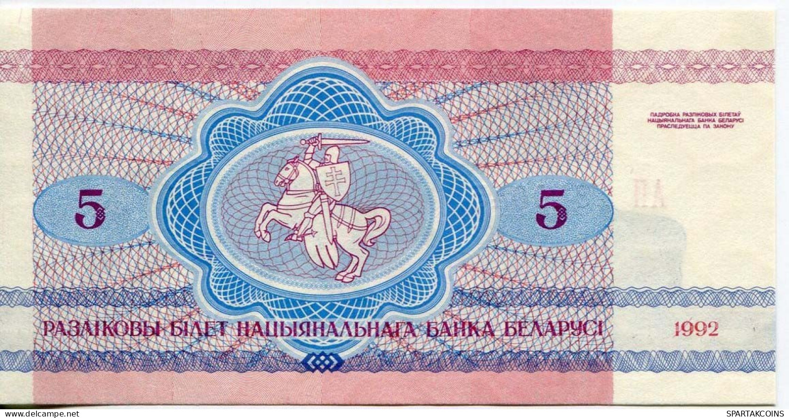 BELARUS 5 RUBLES 1992 Wolves Paper Money Banknote #P10192 - [11] Local Banknote Issues