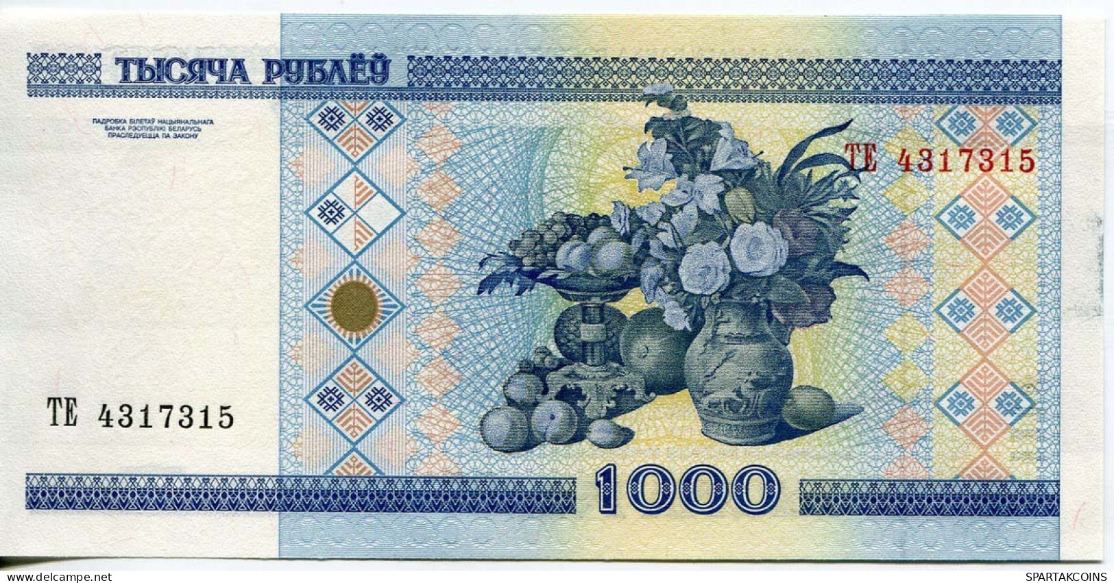 BELARUS 1000 RUBLES 2000 Museum Of Applied Arts Paper Money Banknote #P10204.V - [11] Emissions Locales