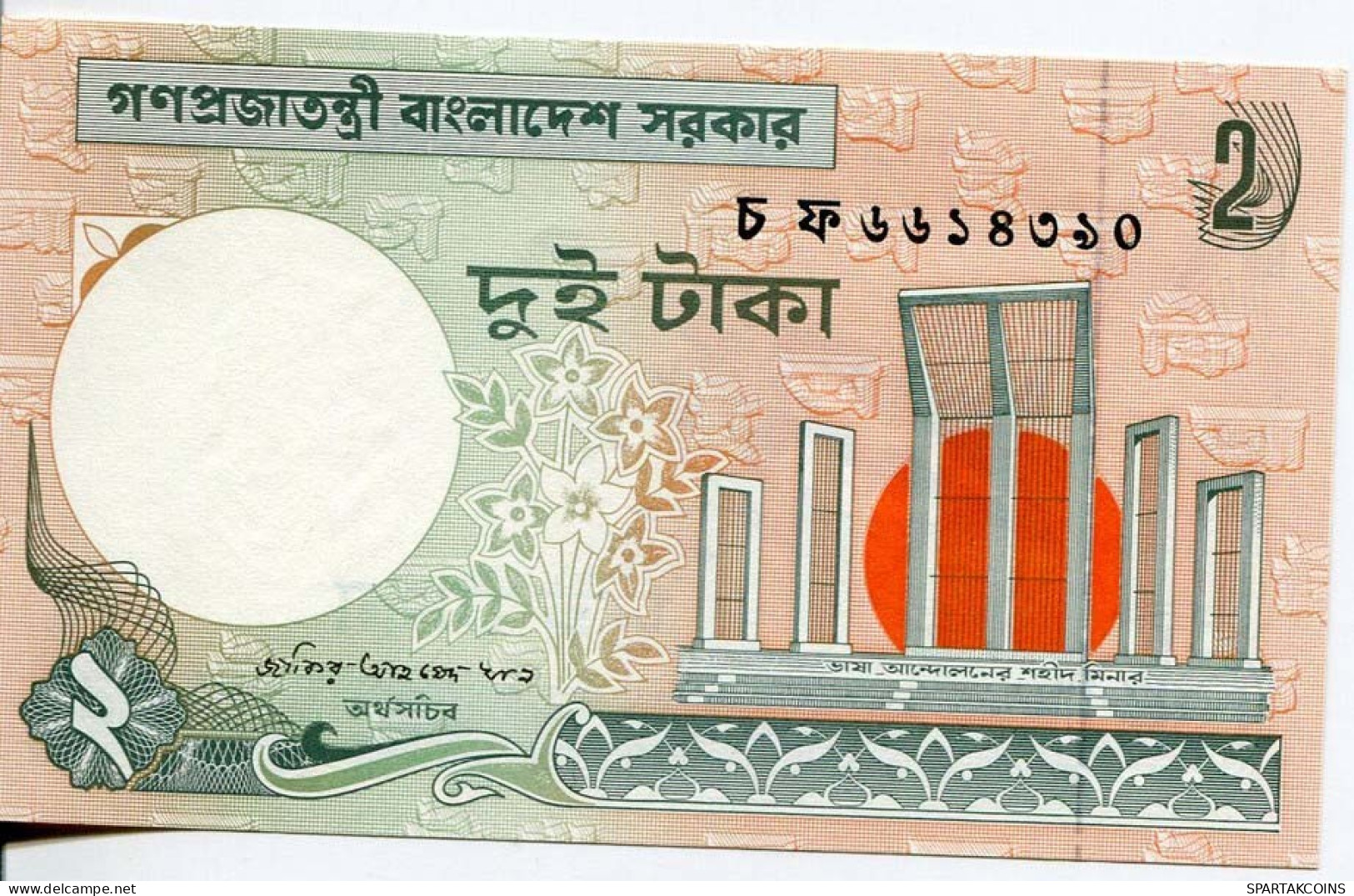 BANGLADESH 2 TAKA 2003 Paper Money Banknote #P10163 - [11] Emissioni Locali