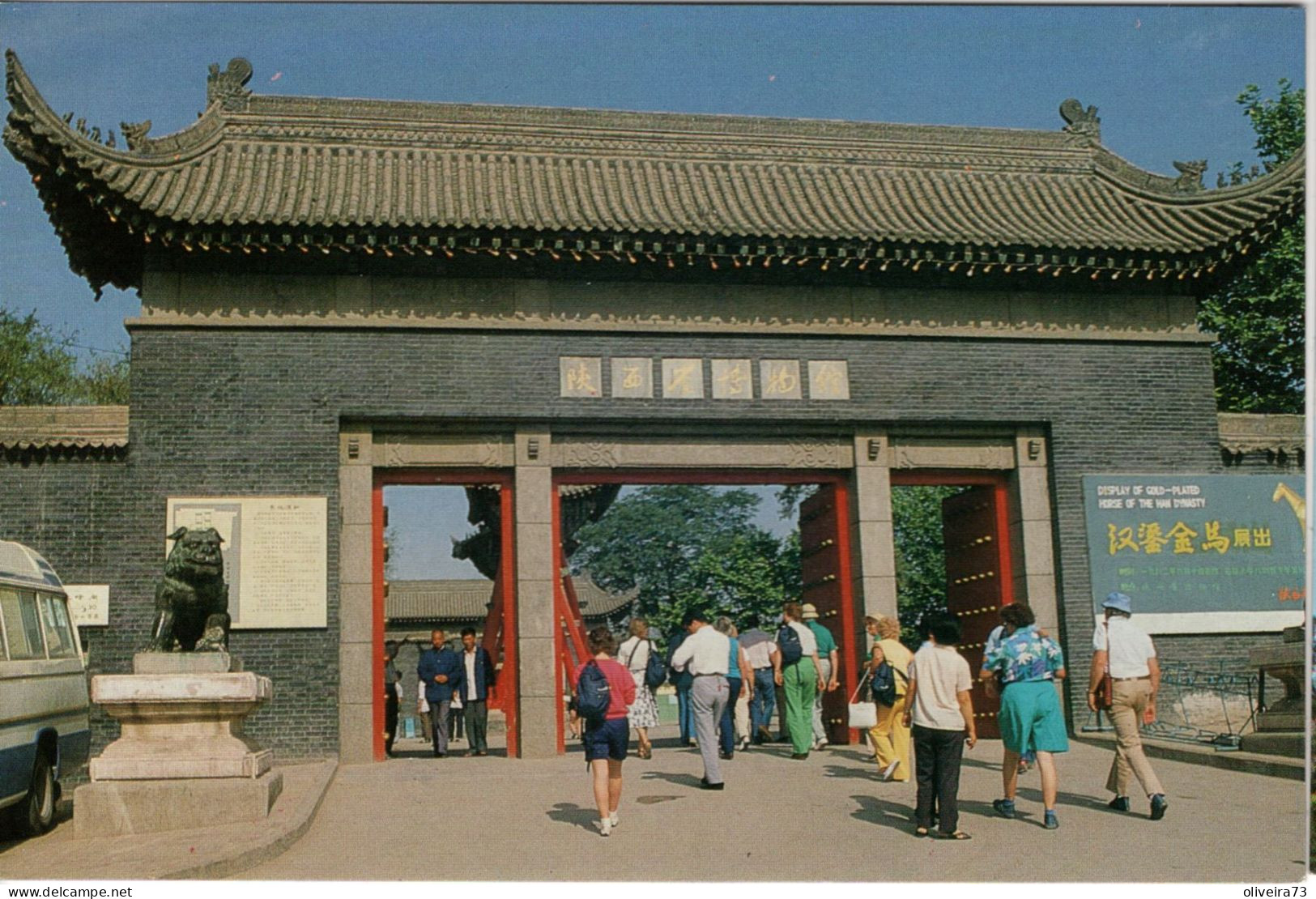 CHINA - Provincial Museum Of Shaanxi - Cina