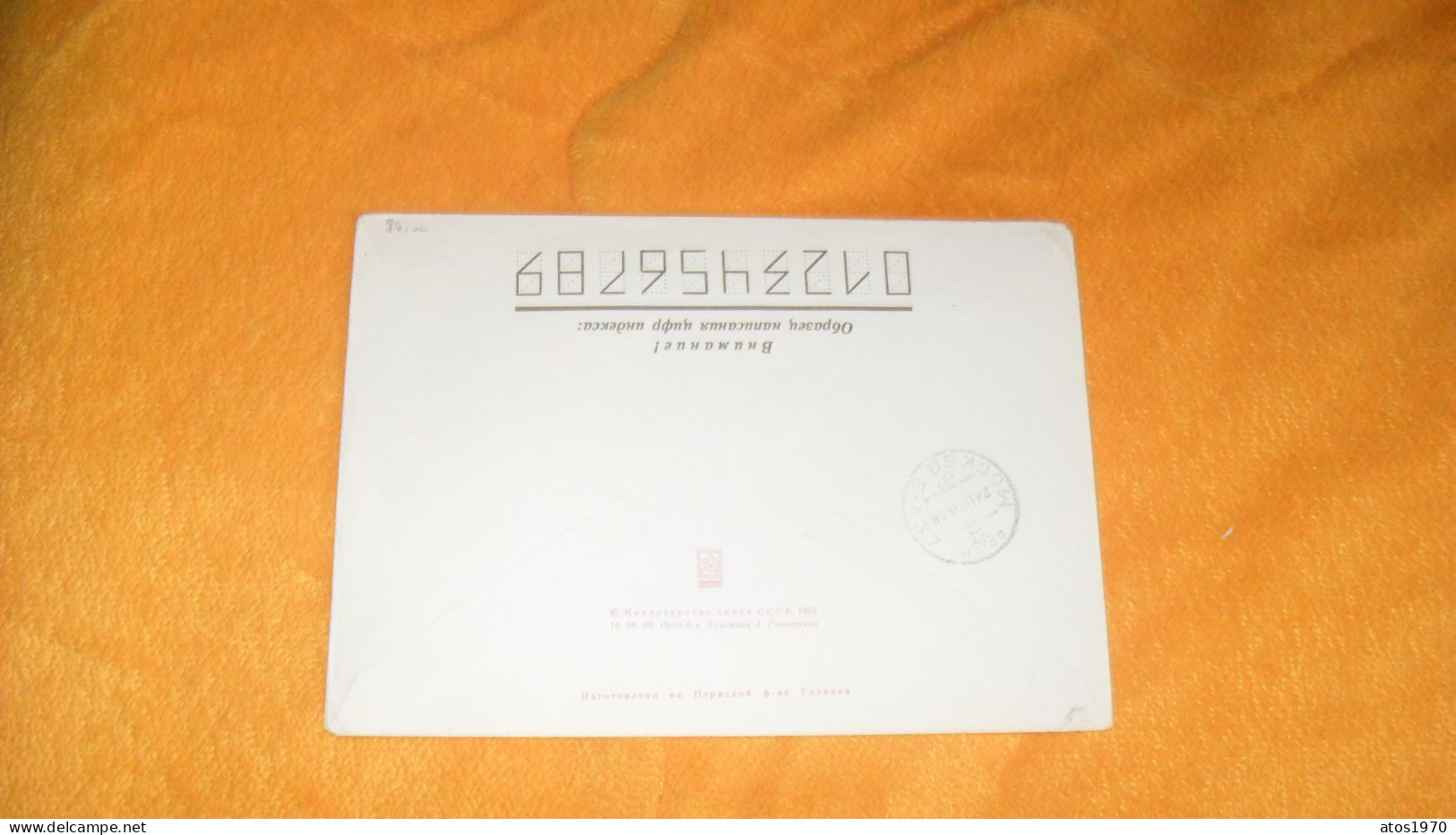 ENVELOPPE DE 1995../  CACHETS A IDENTIFIER RUSSIE + TIMBRES X2 DONT ENTIER - Cartas & Documentos