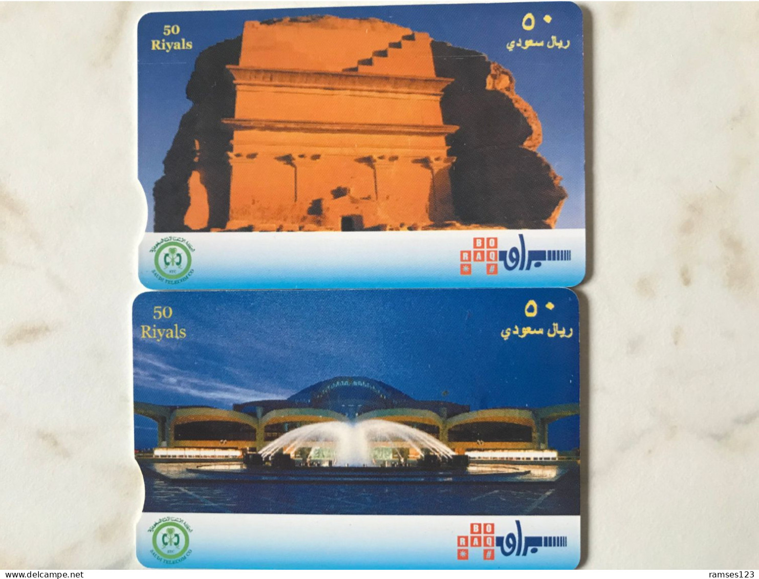 ARABIE SAOUDITE 2 CARDS - Saudi-Arabien