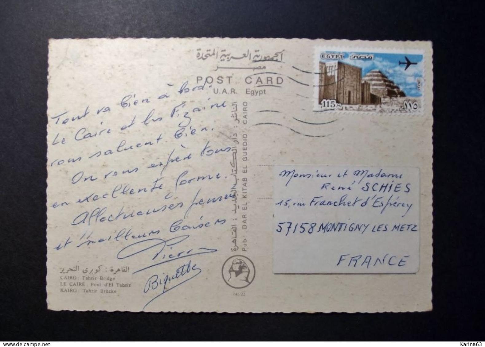 Egypt  - Cairo - Tahrir Bridge Shepheards And Semiramis Hotels - Vue Aérienne  - Used With Stamp 1978 PYRAMID SAKHARA - Cairo