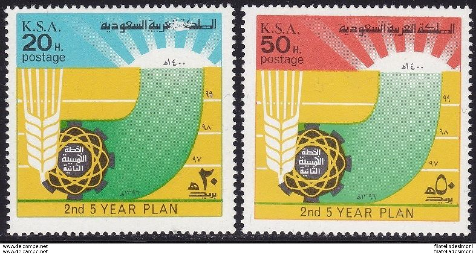 1976 ARABIA SAUDITA/SAUDI ARABIA, SG 1117/18 Set Of 2 MNH/** - Saudi-Arabien