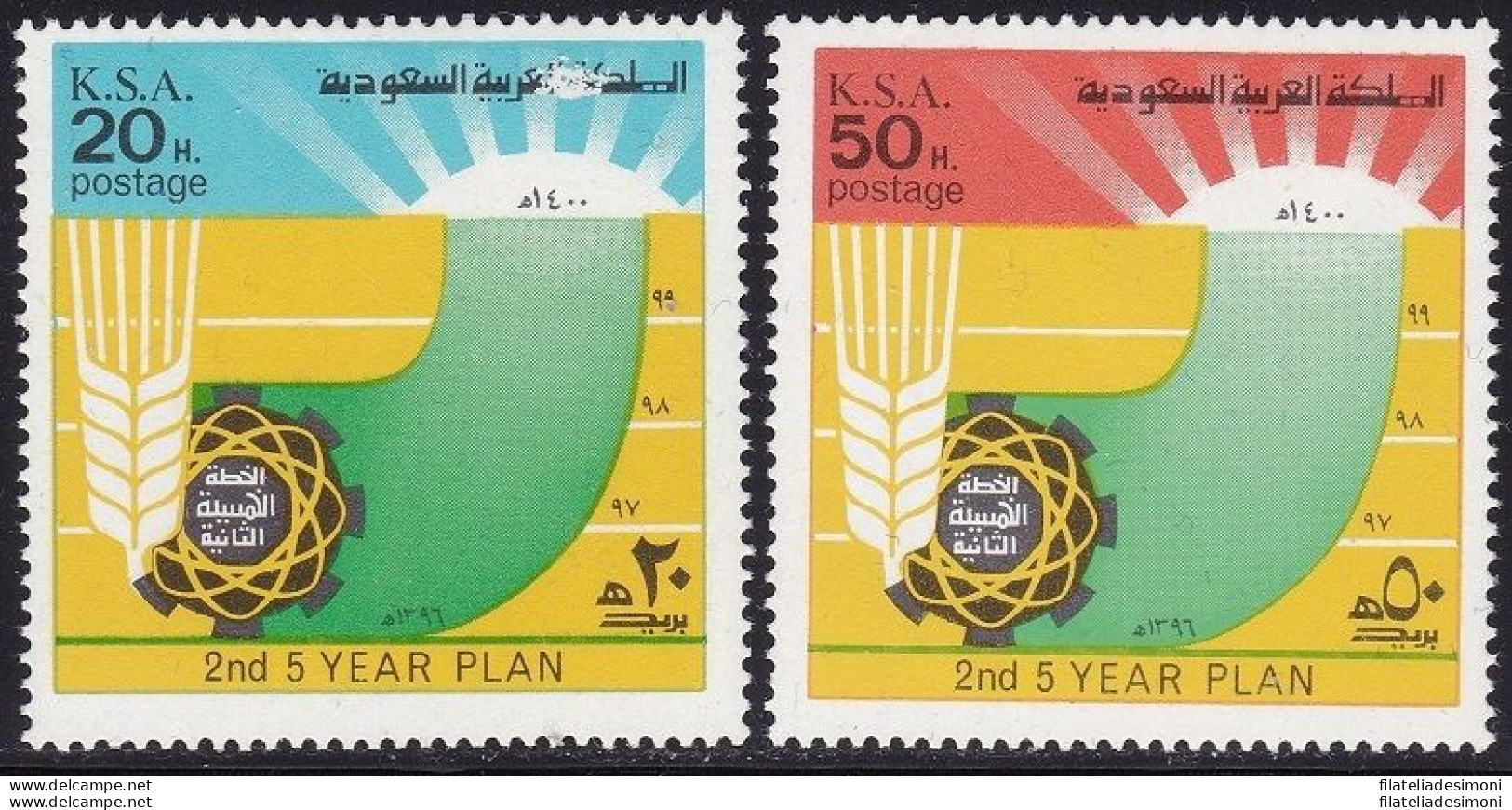 1976 ARABIA SAUDITA/SAUDI ARABIA, SG 1117/18 Set Of 2 MNH/** - Arabia Saudita