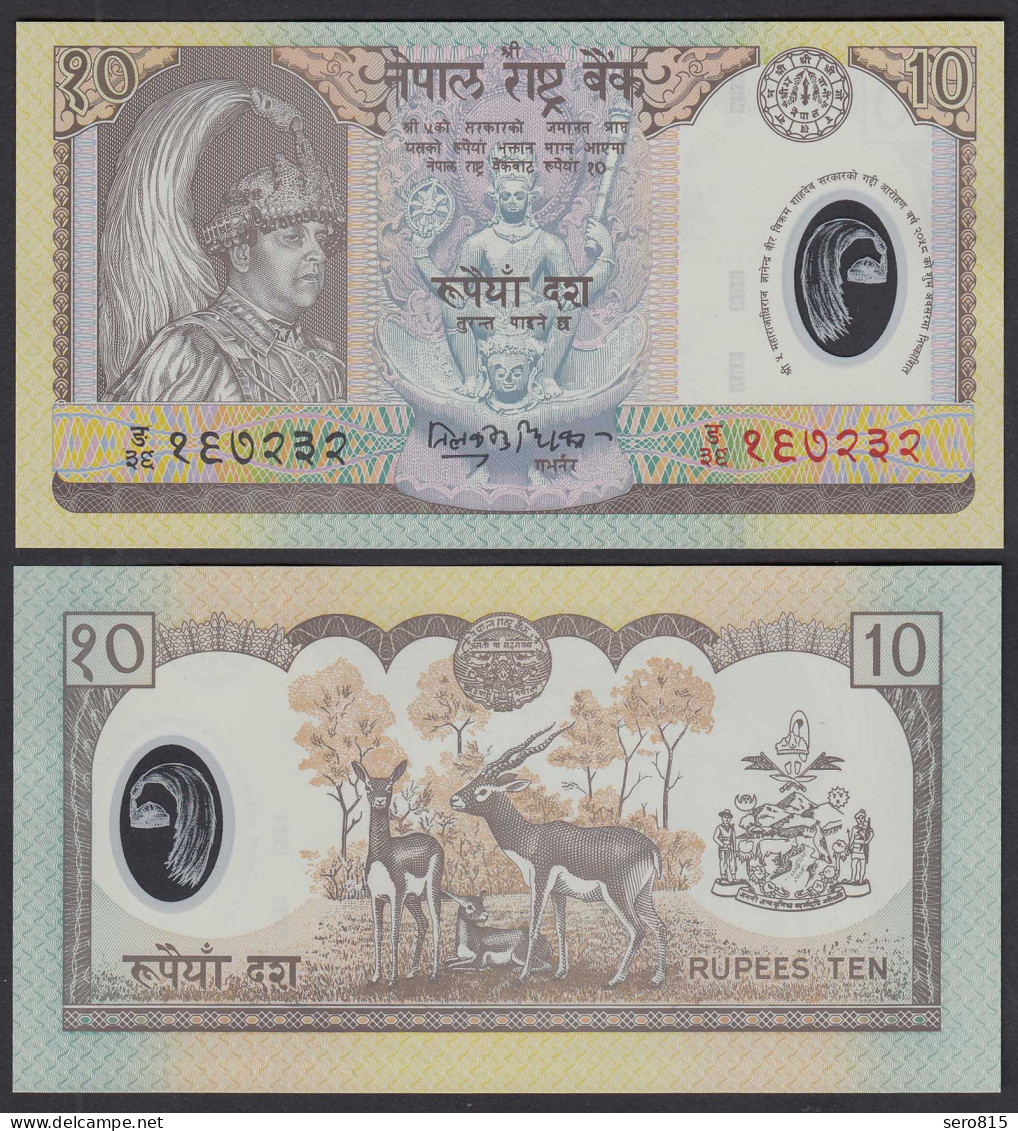 Nepal - 10 Rupees (2005) Pick 54 Sig.15 UNC (1)       (29973 - Other - Asia