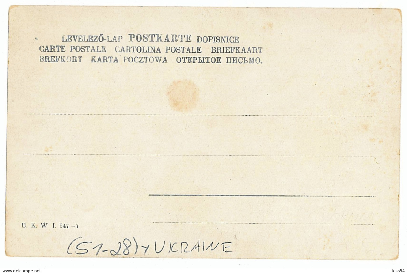 UK 47 - 6014 ETHNICS, GALICIA, Ukraine - Old Postcard - Unused - Ukraine