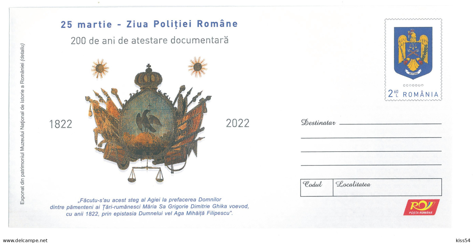 IP 2022 - 8 POLICE DAY, The 200-year-old Flag, Romania - Stationery - Unused - 2022 - Interi Postali