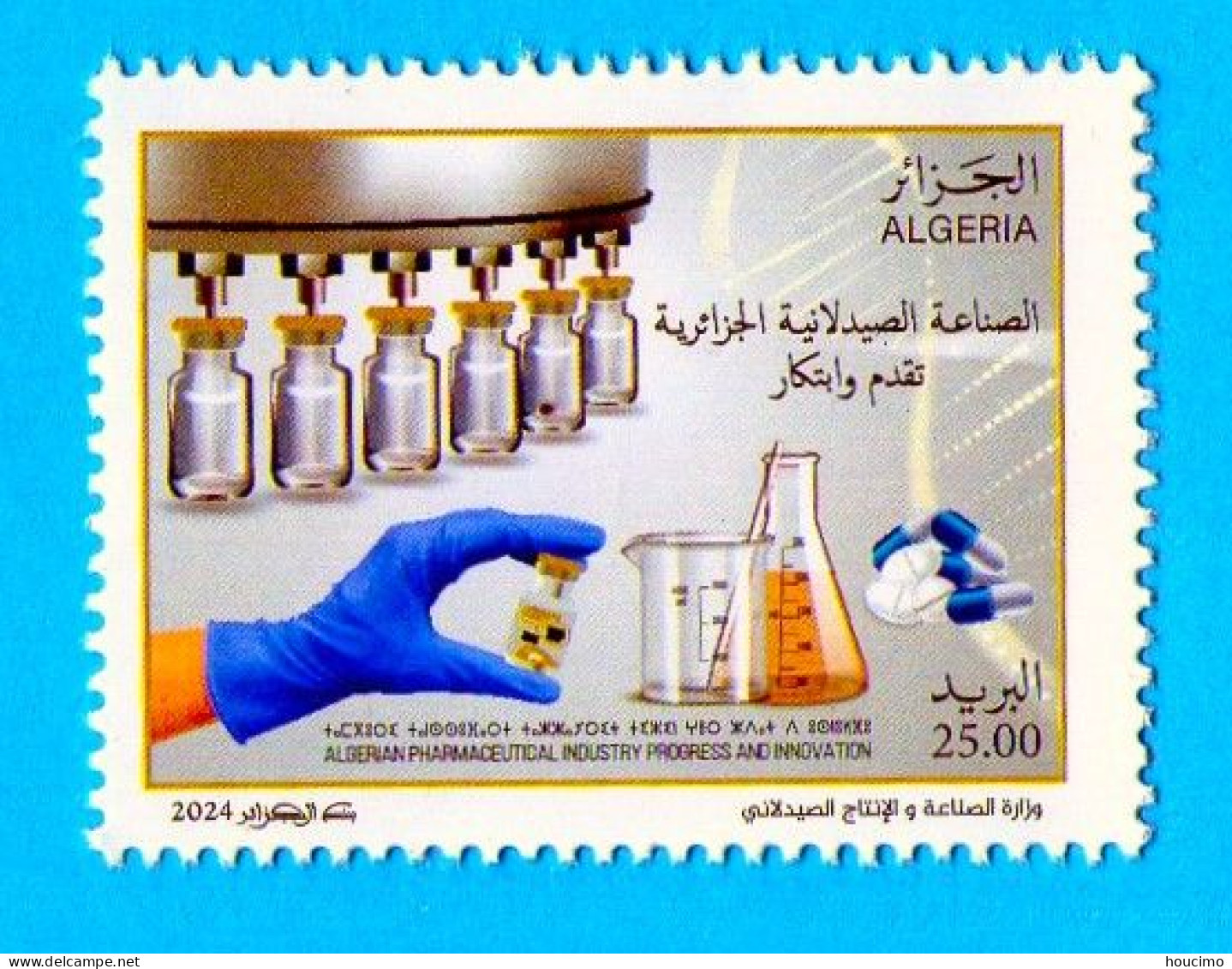 2024 Algérie - Pharmacie