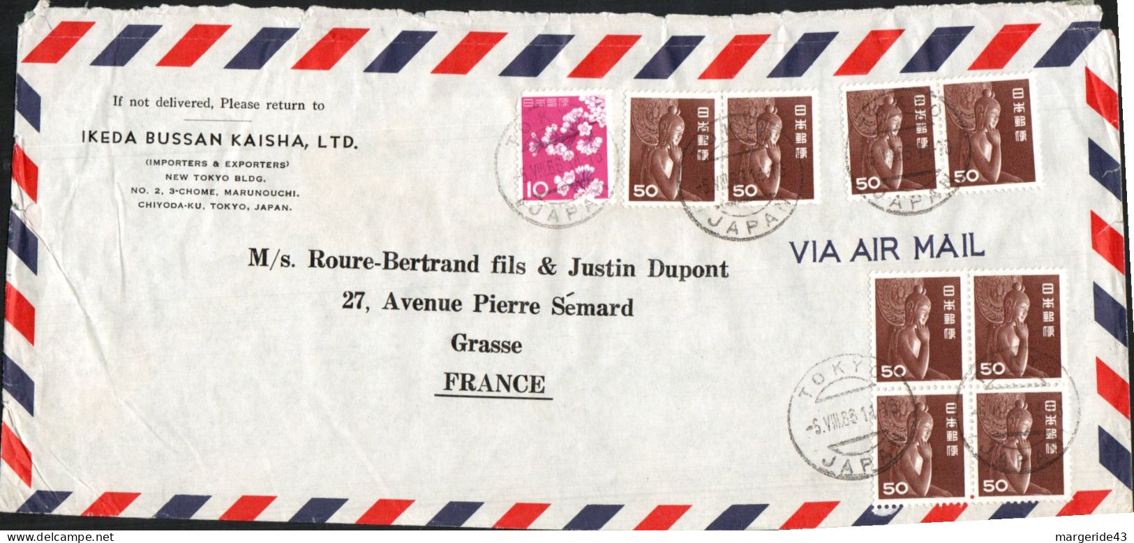 JAPON AFFRANCHISSEMENT COMPOSE SUR LETTRE POUR LA FRANCE 1986 - Covers & Documents