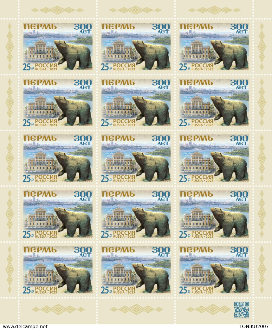 RUSSIE/RUSSIA/RUSSLAND/ROSJA 2023** MI.3287 ,ZAG..3059  300th Anniversary Of The City Of Perm MNH - Unused Stamps