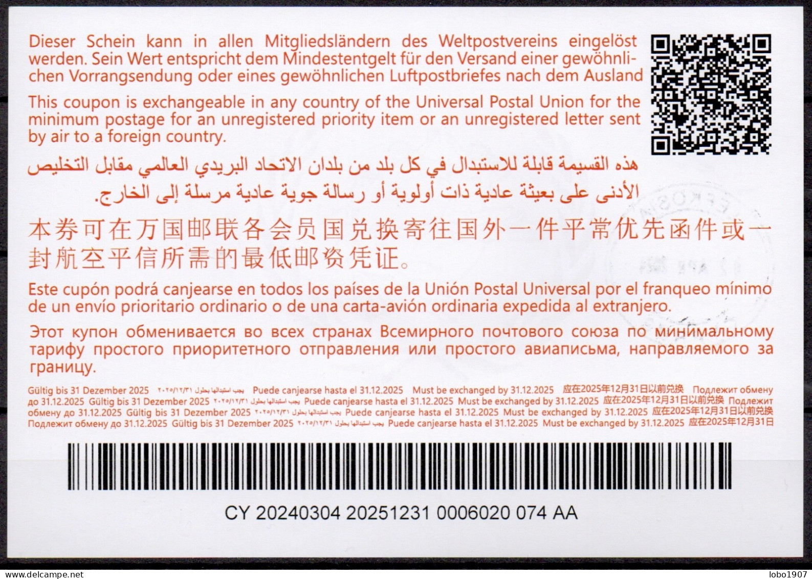 CHYPRE CYPRUS 2024 ABIDJAN 150 Years UPU International Reply Coupon Reponse Cupon Respuesta IRC IAS  LEFKOSIA 02.04.2024 - Lettres & Documents