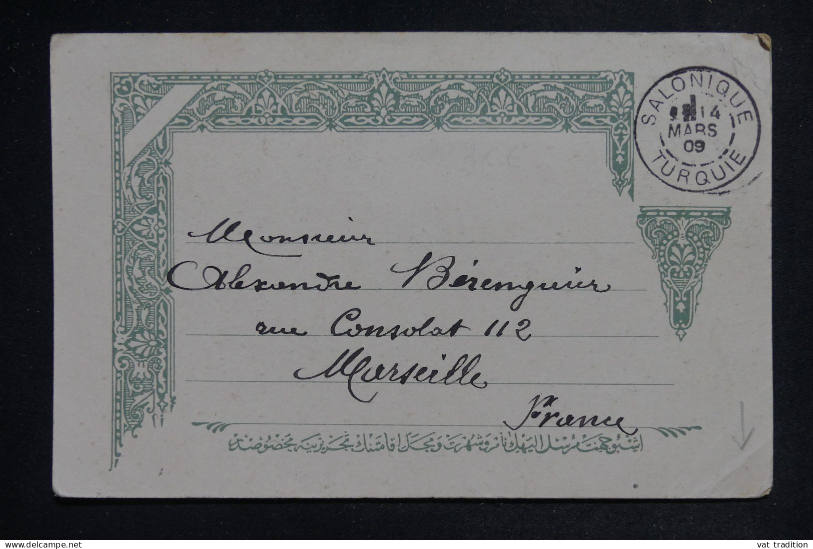 LEVANT FRANÇAIS - Type Blanc 5ct En Paire Sur Carte Postale De Salonique En 1909 Pour Marseille  - L 151966 - Briefe U. Dokumente