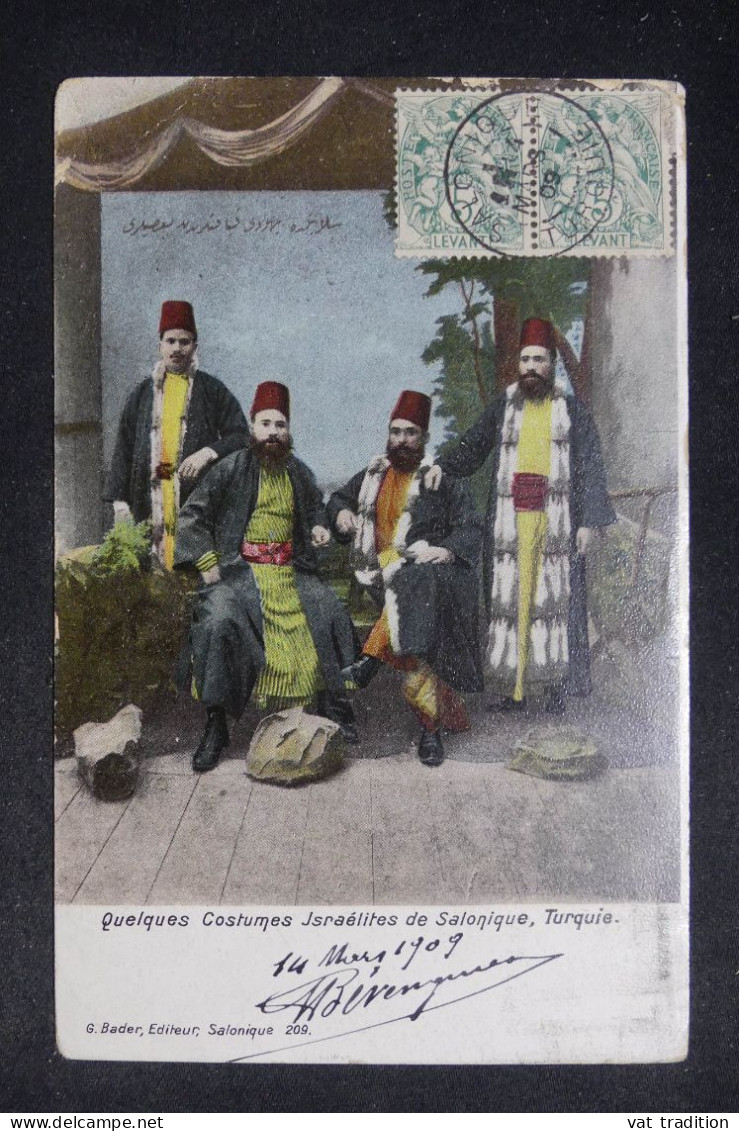 LEVANT FRANÇAIS - Type Blanc 5ct En Paire Sur Carte Postale De Salonique En 1909 Pour Marseille  - L 151966 - Briefe U. Dokumente