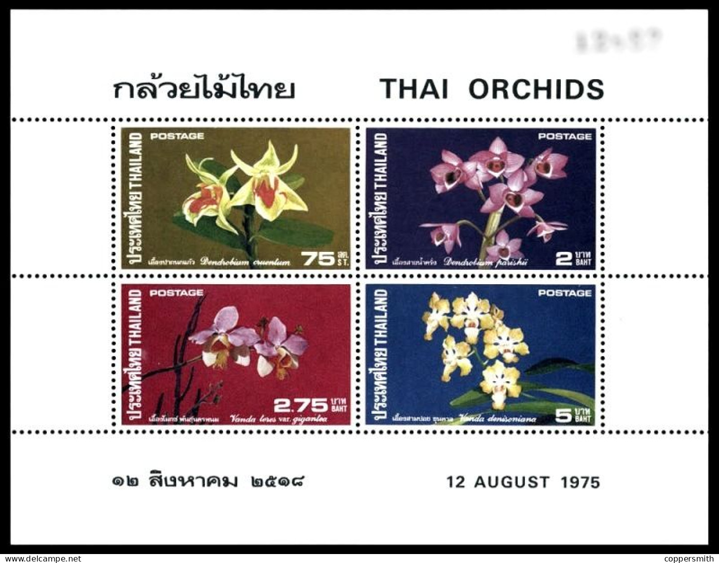 (299 #) Thailand / Thailande  Flowers / Flora / Orchids Type II Sheet / Bloc / Bf / READ ** / Mnh  Michel BL 6 - Tailandia