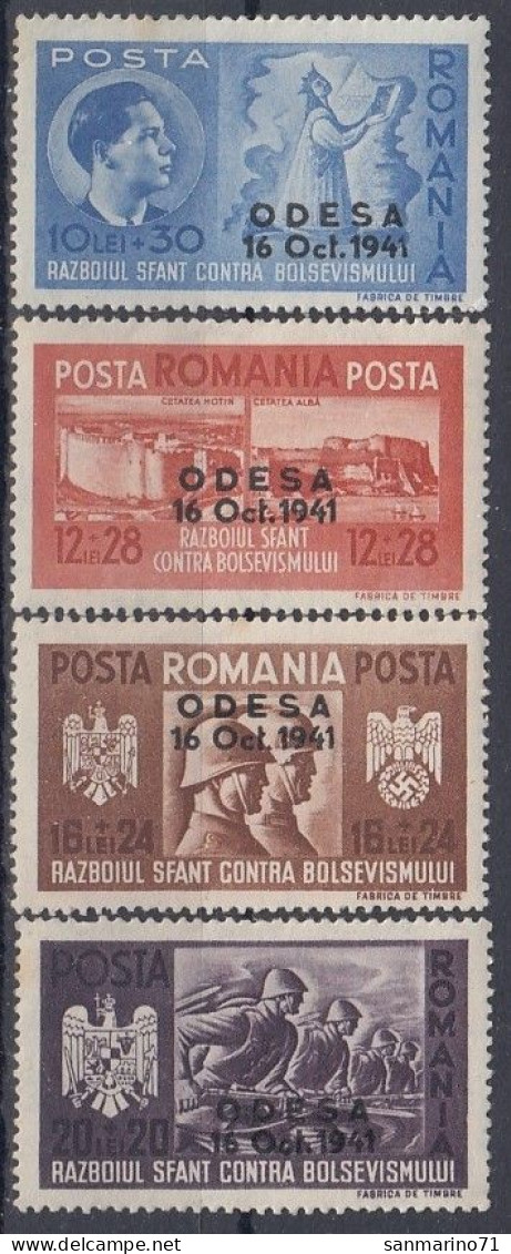 ROMANIA 712-715,unused (**) - Neufs