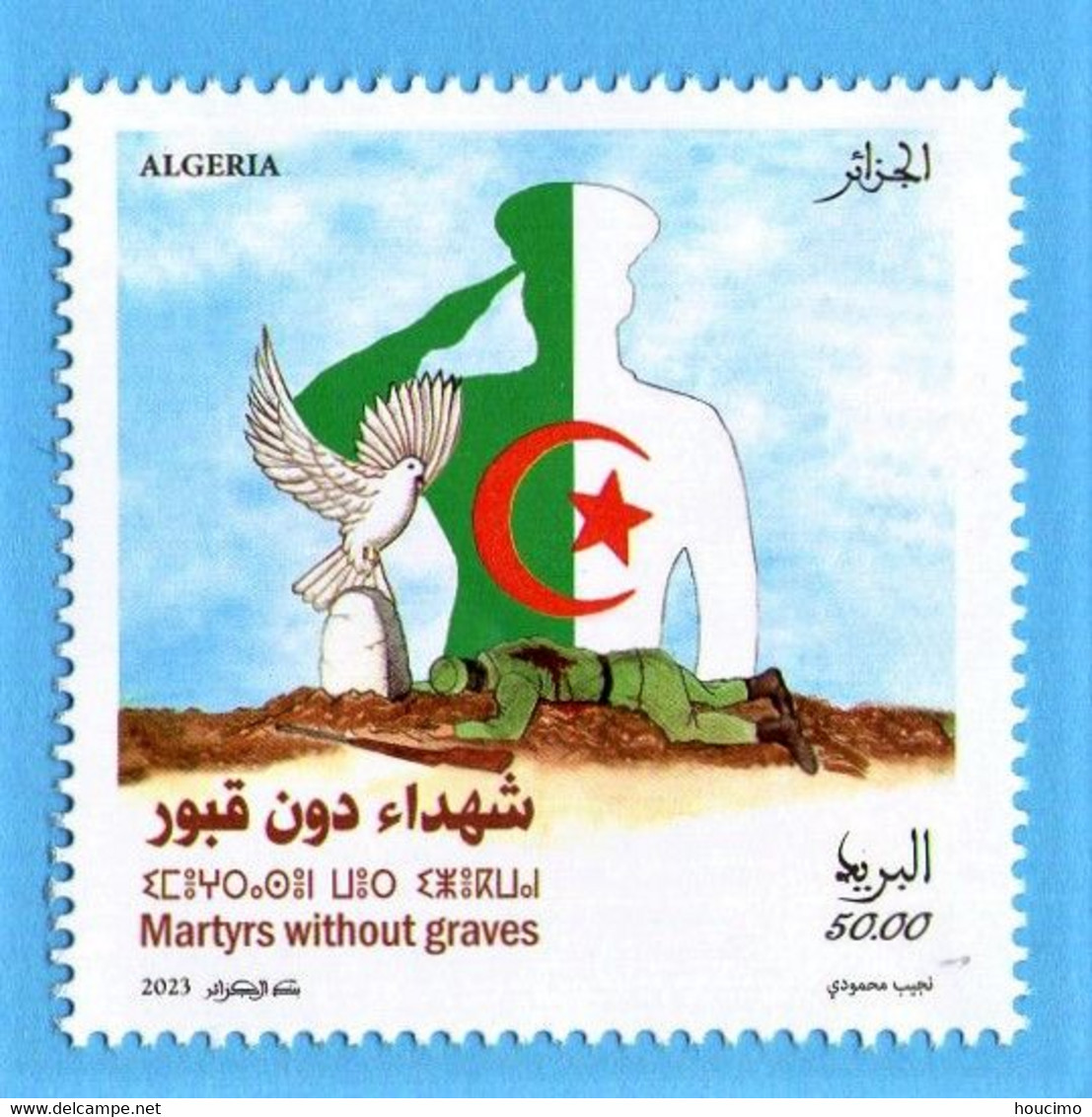 2023 Algérie- Algeria - Coupe D'Afrique Des Nations