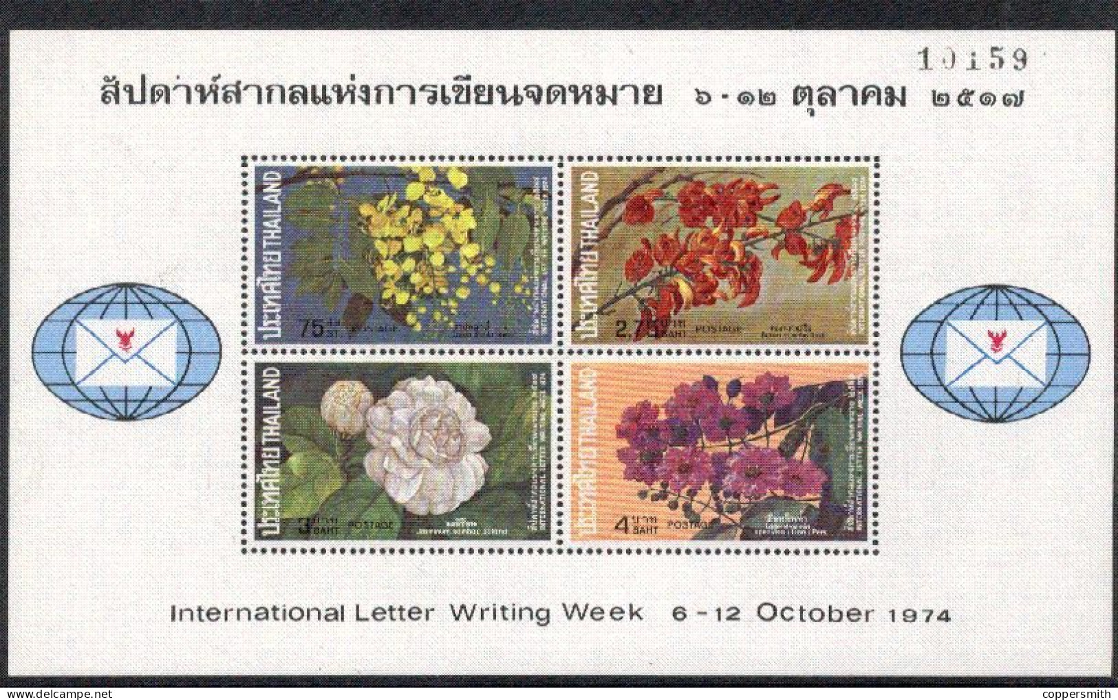 (573 #) Thailand / Thailande  1974 / Letter Writing Sheet / Bloc / Bf / READ ** / Mnh  Michel BL 4 - Thailand