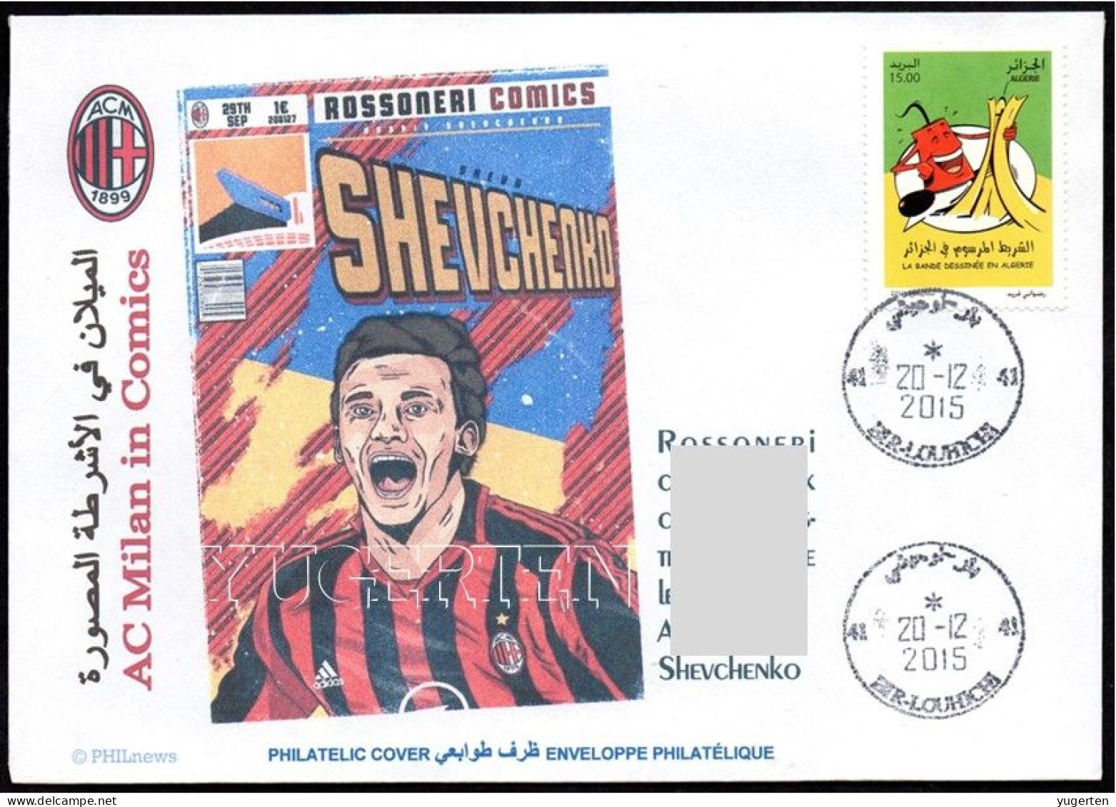 ARGELIA 2015 - Philatelic Cover - AC Milan In Comics - Shevchenko - Comic Fumetti Cartoons - Bandes Dessinées Italy - Fumetti