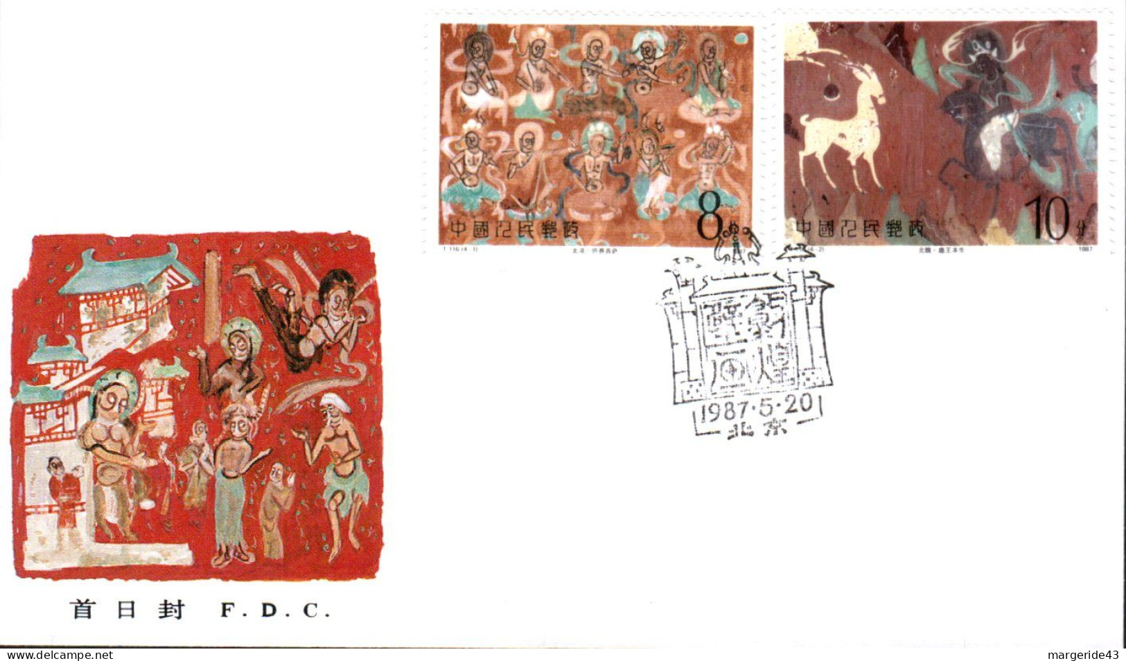 CHINE FDC 1987 PEINTURES - 1980-1989