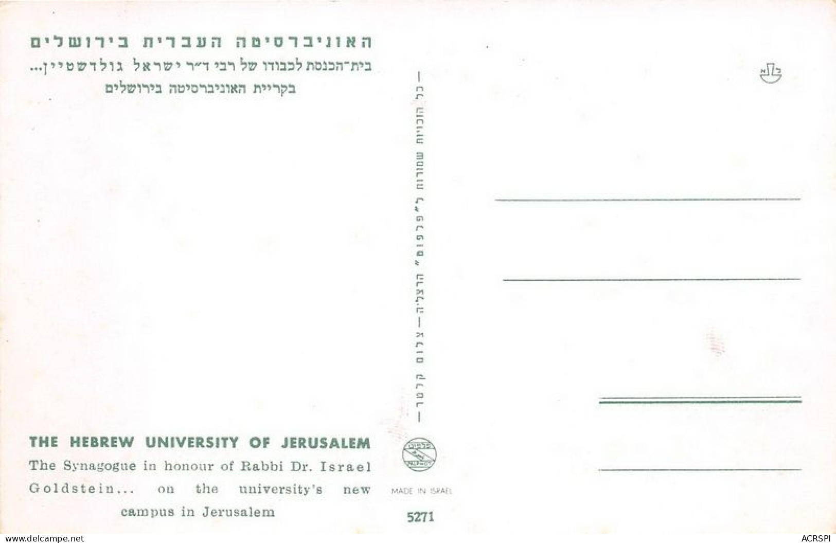 ISRAEL Jerusalem The Hebrew University Of Jerusalem 3(scan Recto-verso) MA1374 - Israel