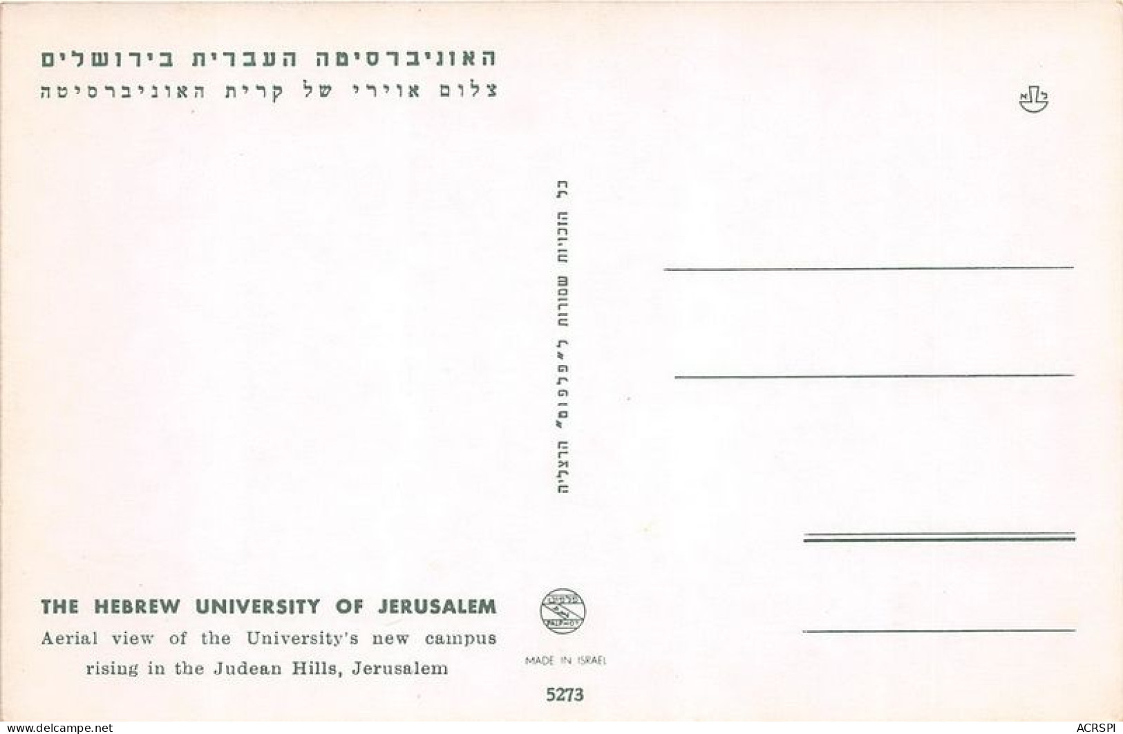ISRAEL The Hebrew University Of JERUSALEM Aerial View 15(scan Recto-verso) MA1374 - Israel