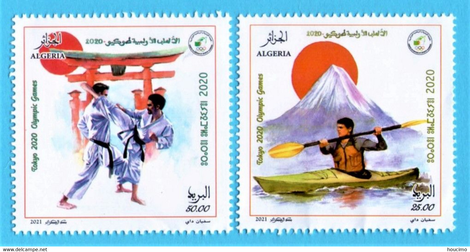 Algérie 2021/ STAMPS OF ALGERIA 2021 - Other & Unclassified