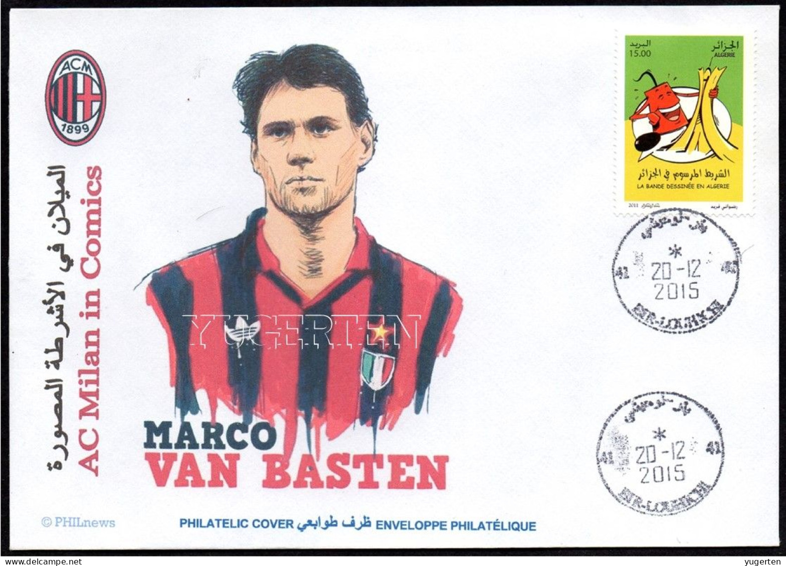 ARGELIA 2015 - Philatelic Cover - AC Milan In Comics - Van Basten - Comic Fumetti Cartoons - Bandes Dessinées Italy - Cómics