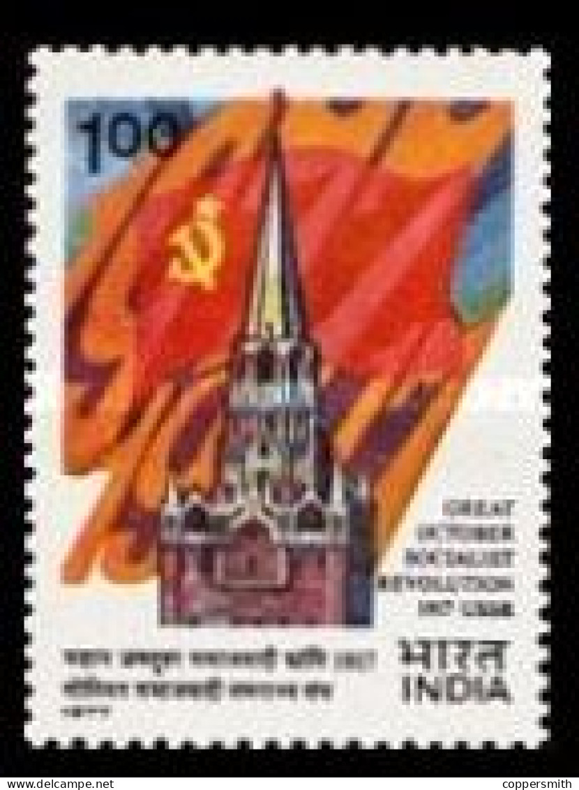 (467) India / Indie 1977 / History / Russia / October Revolution ** / Mnh Michel 746 - Autres & Non Classés