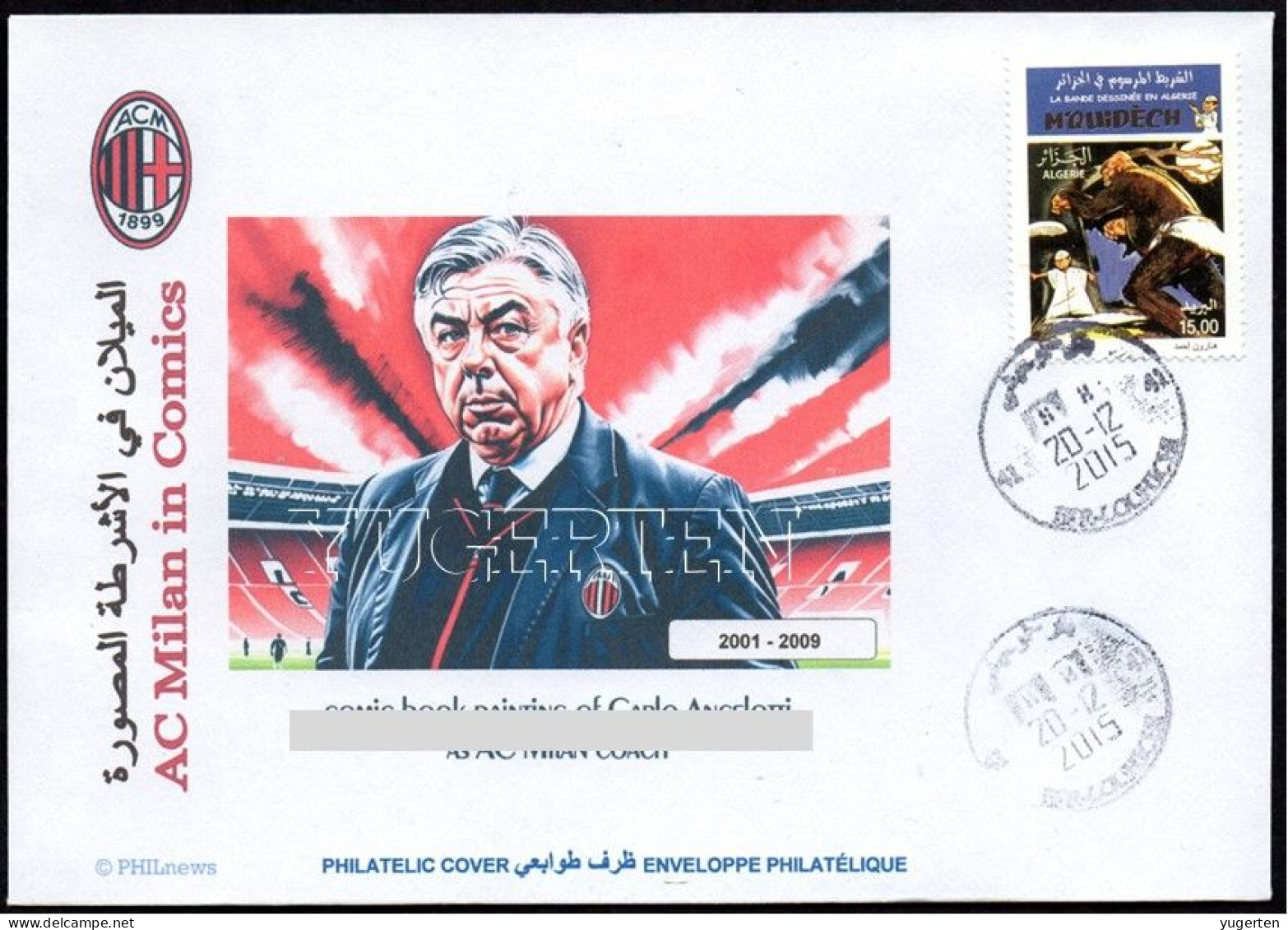 ARGELIA 2015 - Philatelic Cover - AC Milan In Comics - Ancelotti - Comic Fumetti Cartoons - Bandes Dessinées Italy - Stripsverhalen