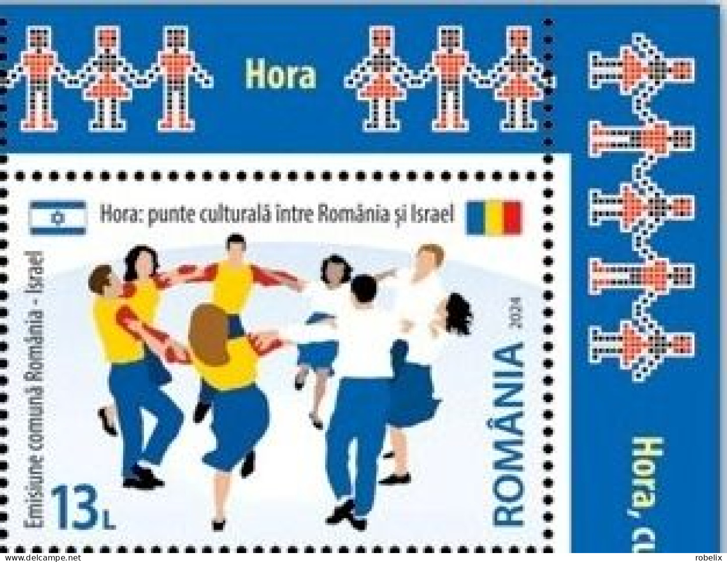 ROMANIA 2024 Joint Issue ROMANIA - ISRAEL  Set Of 1 Stamp With Illustrated Border MNH** - Emissions Communes