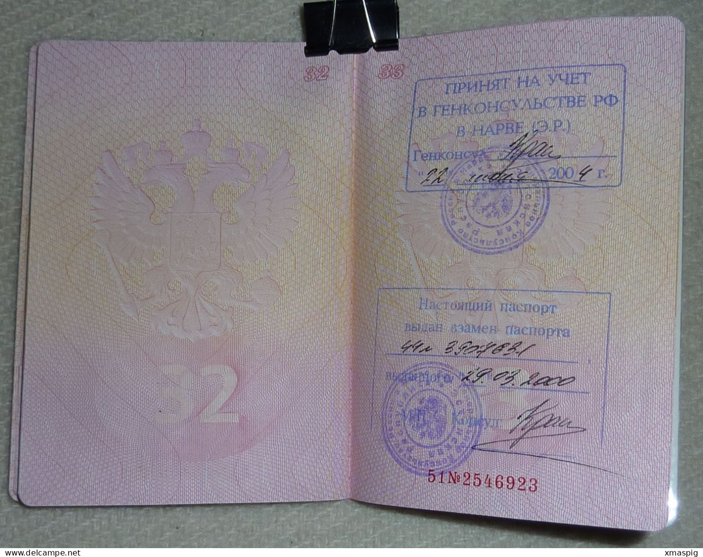 Consular Passport Russia 2005  Reisepass Passeport Pasaporte Obsolete - Documents Historiques