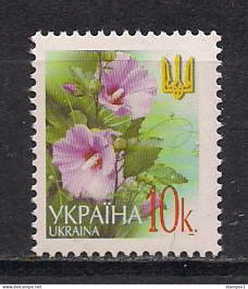 Ukraine 2005 Definitives. Mi 495III - Ucrania