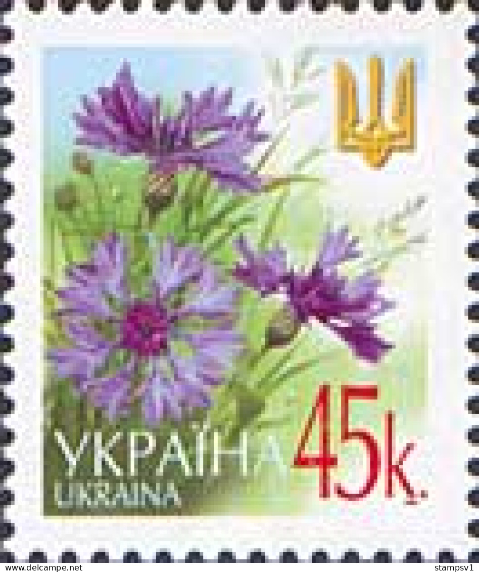 Ukraine 2005 Definitives. Mi 532IV - Ukraine