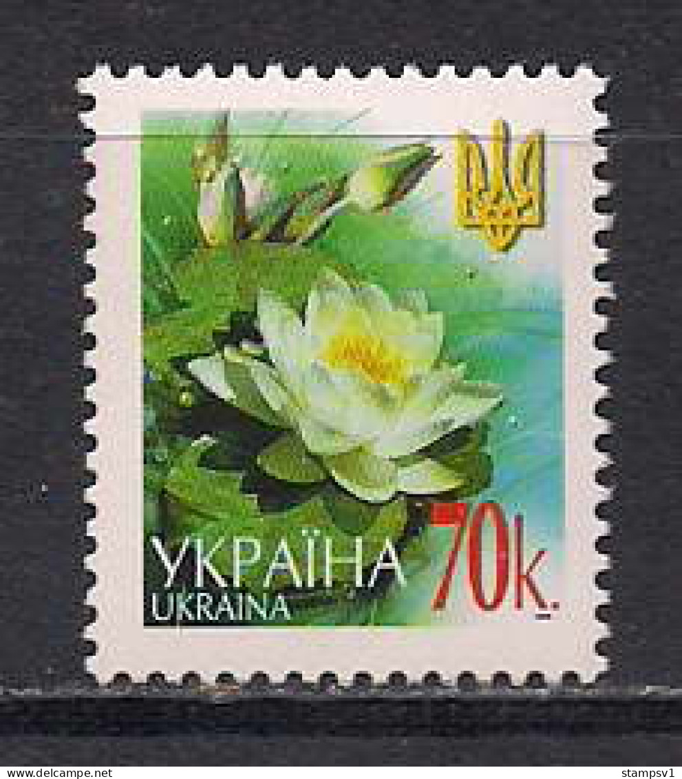 Ukraine 2005 Definitive. Mi 738AI - Ucrania