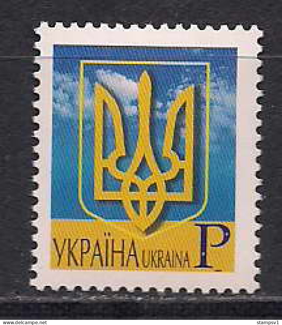 Ukraine 2005 Definitive. Mi 751AI - Ucrania