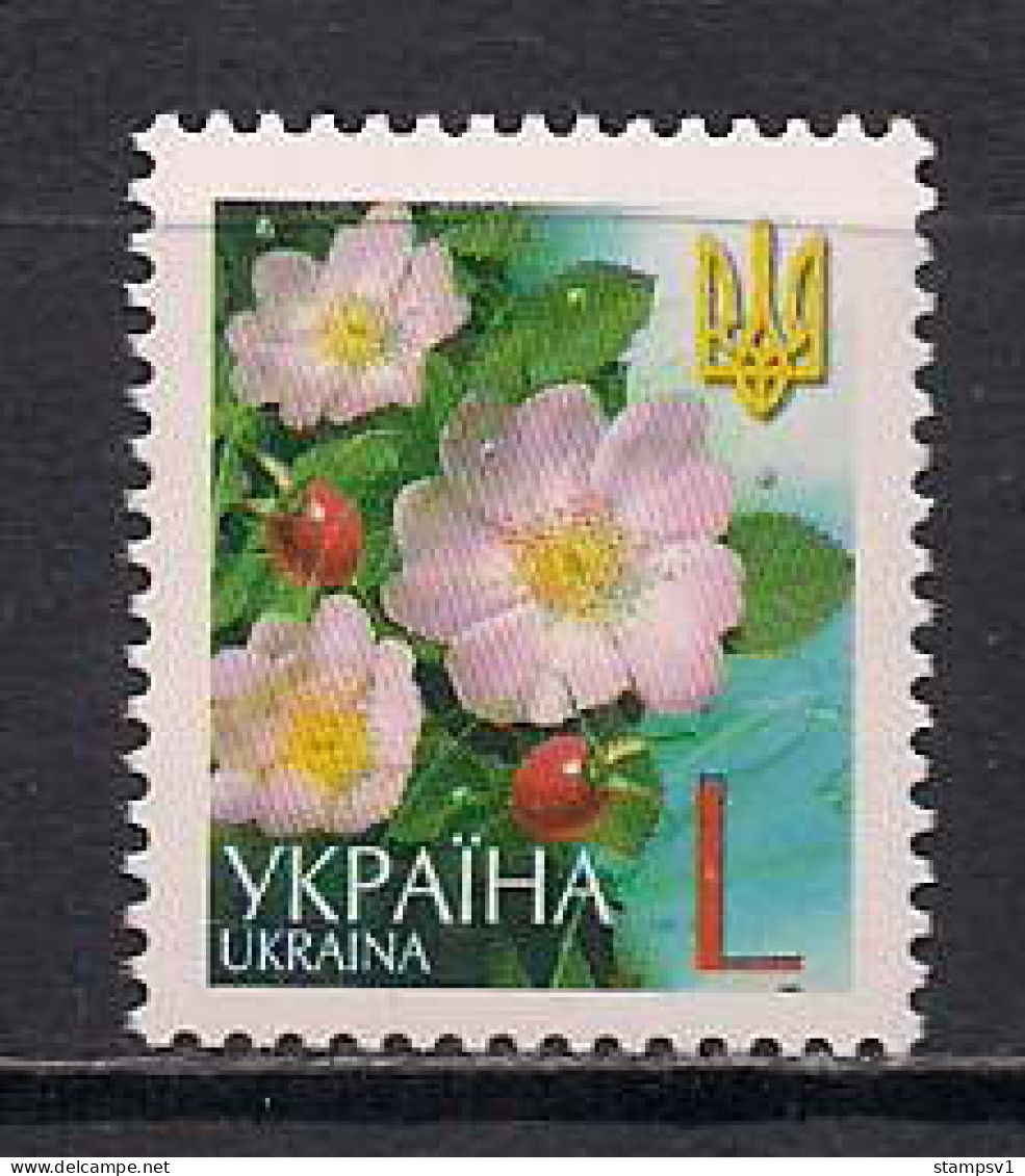 Ukraine 2005 Definitive. Mi 755AI - Ukraine