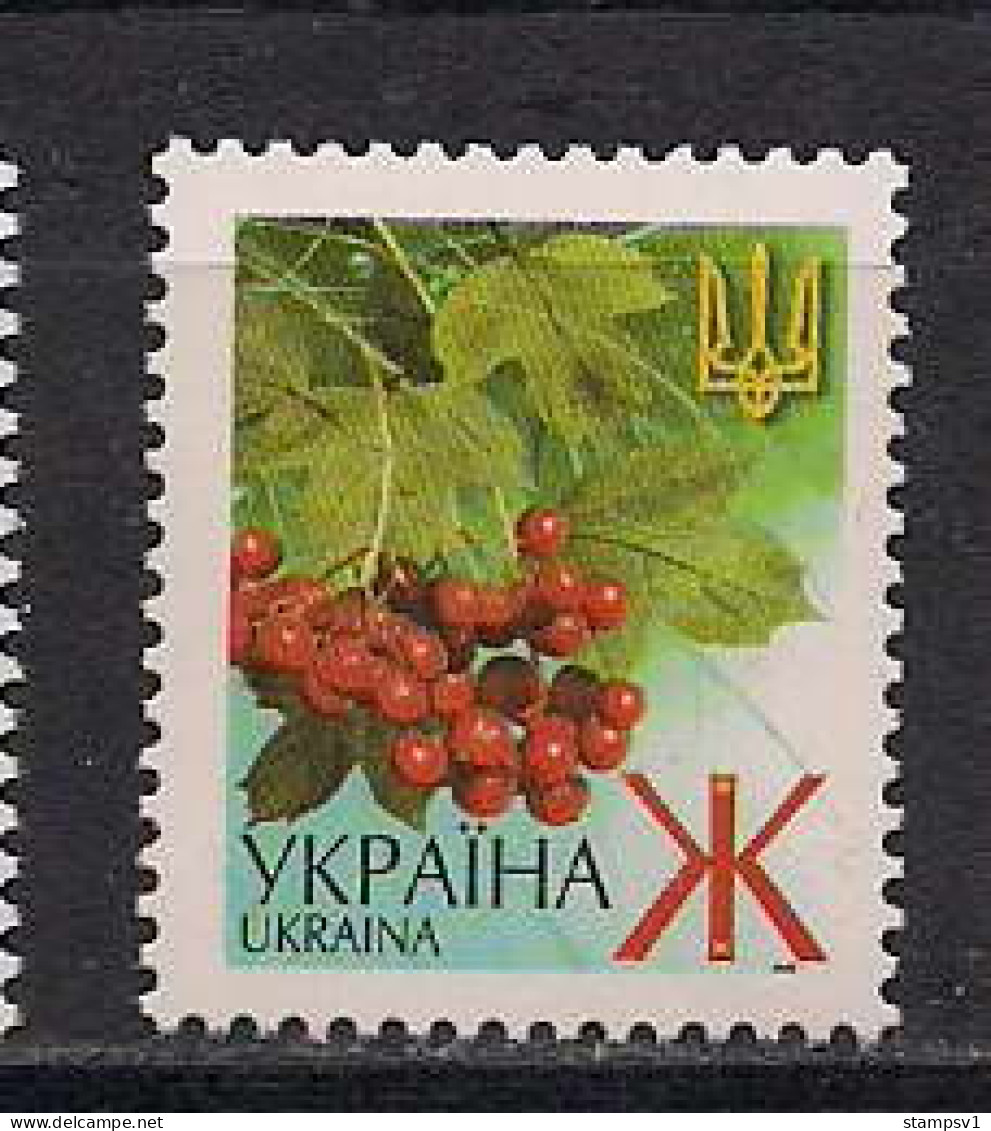 Ukraine 2006 Definitive. Mi 436V - Ucrania