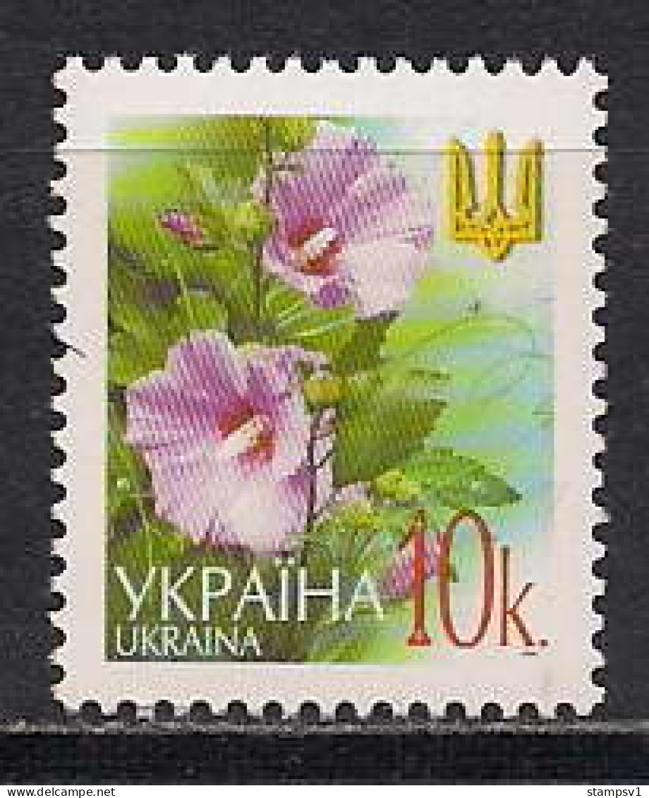 Ukraine 2006 Definitive. Mi 495IV - Ukraine