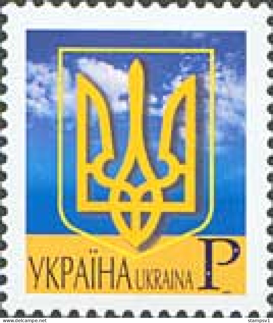 Ukraine 2006 Definitive. Mi 751II - Ukraine